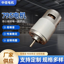 微型电动机;家电用电动机;电动机