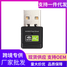 5G�p�l���WIFI�W��USB�S��̨ʽ��X���������ك����쾀����