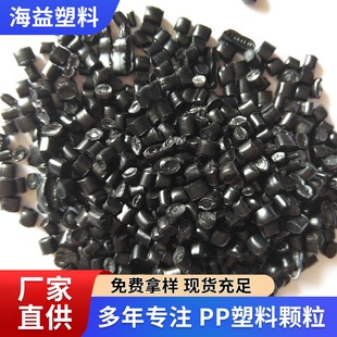 PP��ɫ������  �߹�PP���������w��  �h��PP������