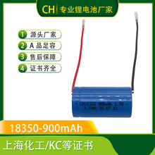 ��Ԫ�늳�900mah10C���18350�ɳ���늳��Ϻ������C����ë�C