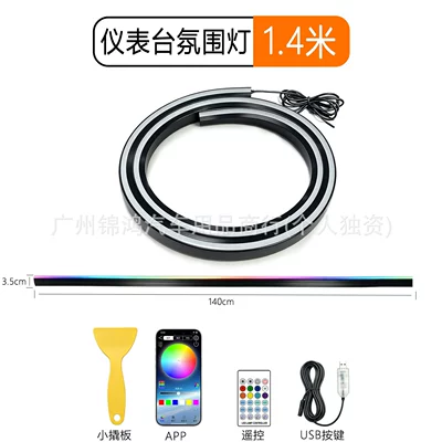 Car USB ambient light, central control panel, dashboard, through-body fantasy light strip, front windshield, direct sales from manufacturer, APP control (Panel (Dashboard) işıqlandırması) - 14m-double-sided-illuminationremote-control-app-button-control-hundreds-of-rgb-lighting-modes