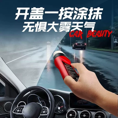Automotive glass defogging agent, Wipe Car Glass Long-Lasting