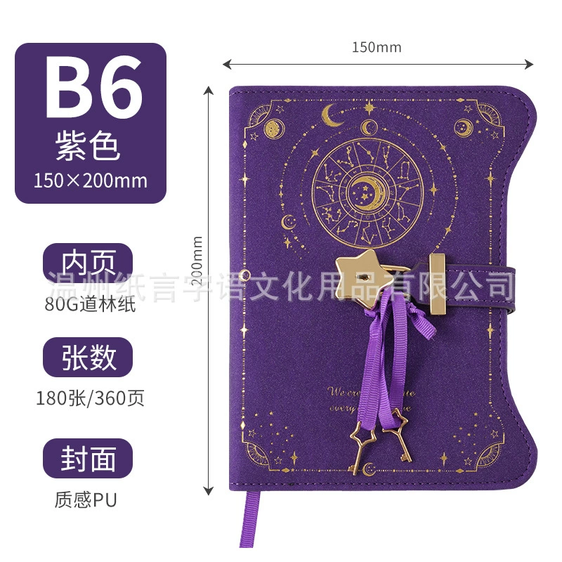 Notebook B6 Retro Lock Diary, Thick Student Notebook, Japan/Korea Style, Multiple Cover Colors