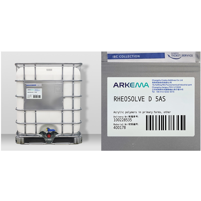 Arkema Gaotai RHEOSOLVE D 5AS 폴리 아크릴산 분산제 식기 관리 저울 억제제