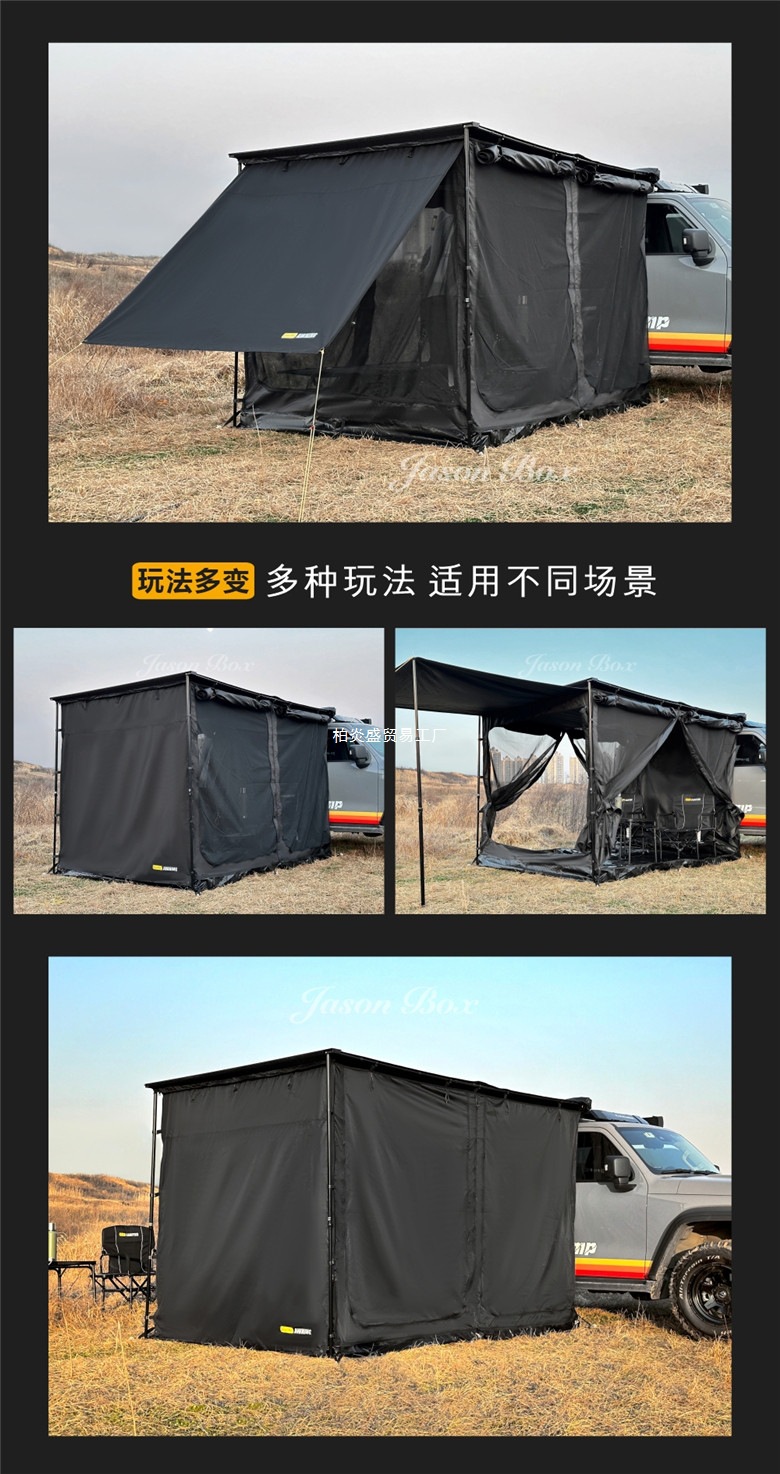 Jansen Outdoor Blackened Car Side Tent, Black Coated Awning Tent, Aluminum Side Tent, Off-Road Sunshade, Camping Room, Car-Mounted Space Tent