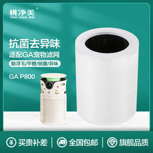 �m��GA����՚�������^�V�WGA P800ϵ�ОVо���m��ë��Ч