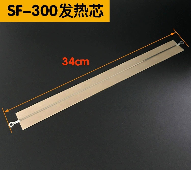 SF-300封口机发热芯图.png
