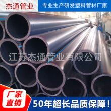 PE�r�I���I�ܵ� PE�ܠ��������ܲ����HDPE�_�ڹܲĵ���ʽ��ˮ��