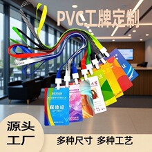 pvc�����C��������ӡˢ���ƹ����Ƽ��e�C�����C���h�����C�ؿ�