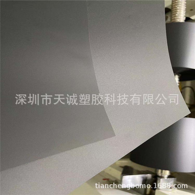 黑色磨砂PC薄膜阻燃绝缘PC94V-0胶片麦拉片耐温PC