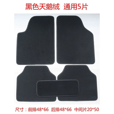 Anti-Slip Car Floor Mats Easy to: Universal Foot Pad