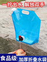 ������ˮ�������yʽ�ۯB�Ӻ�ʳƷ���\��ͽ��܇�d¶�I���σ�ˮ��