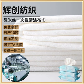 绒布;其他针织面料;毛巾