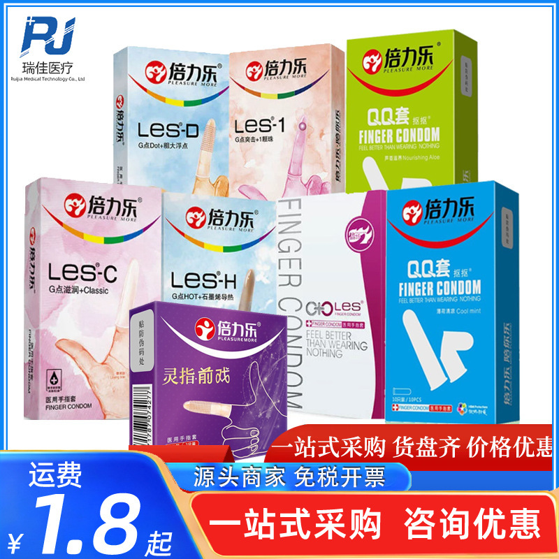 Bailile Les Medical Finger Cots for Women, Lesbian Finger Cots, Erotic G-Spot Textured Finger Cots, Adult Novelty Products Wholesale