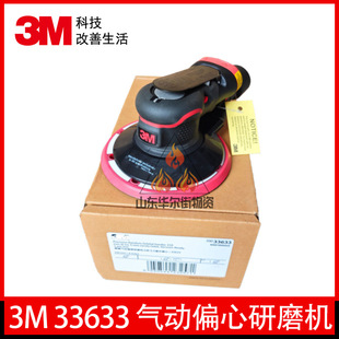 3M33633 ���ƫ����ĥ�C���P���⽛��������܇���ݼҾ� ���� ����