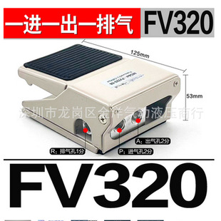 ����_̤�_�Pһ�M����һ�Mһ��FV-420/320/4F210-08GL���ƓQ���y