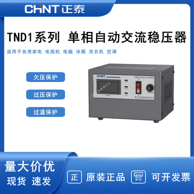Блок питания, ноутбук для коммерческого использования, 220v, полностью автоматический, высокая мощность, 15000W