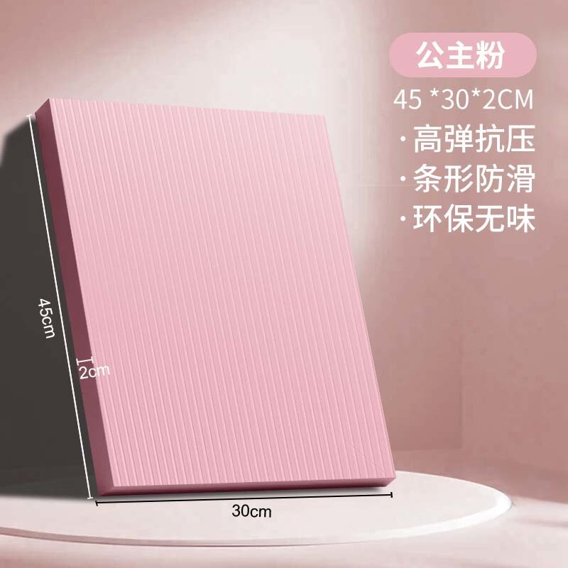 バランスマット、ソフトペダル、フィットネスと腹部ホイール、特別な膝マット、フラットサポート、コアトレーニングヨガ、厚みのあるフォームマット|undefined