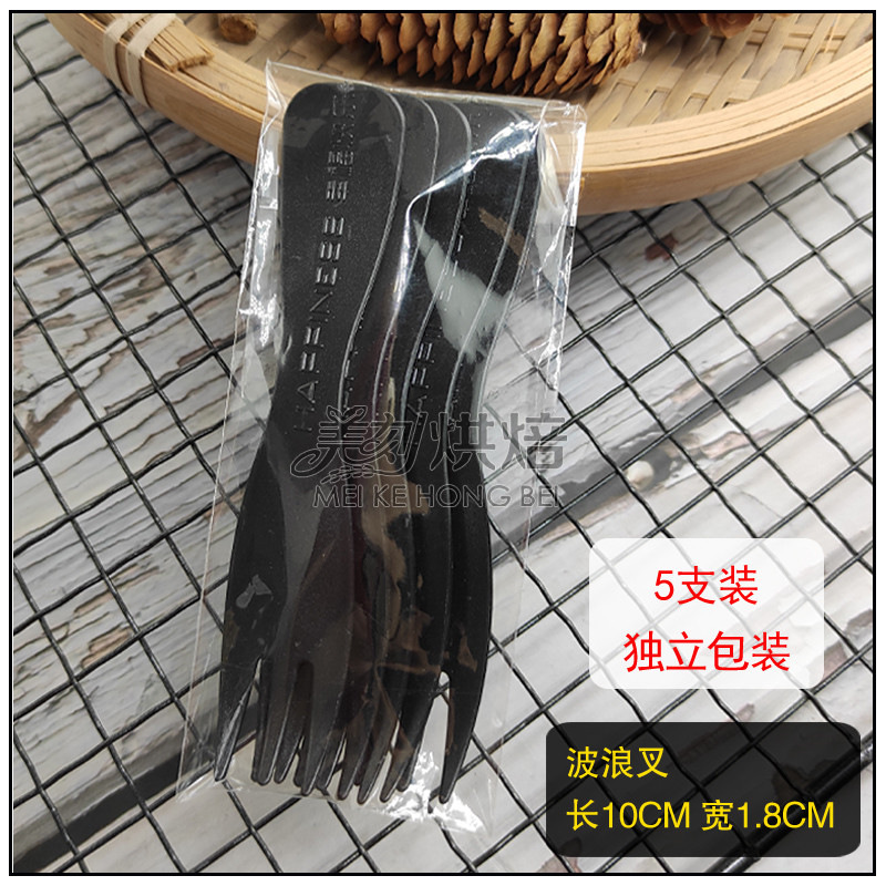 5 individually packaged - black