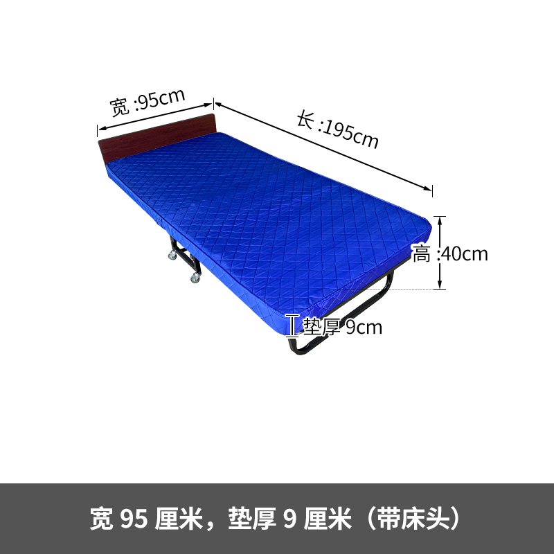 シングルホテルベッド折り畳みベッド家庭用オフィス昼休み昼寝臨時ベッド簡易月嫂付き添い雲|undefined
