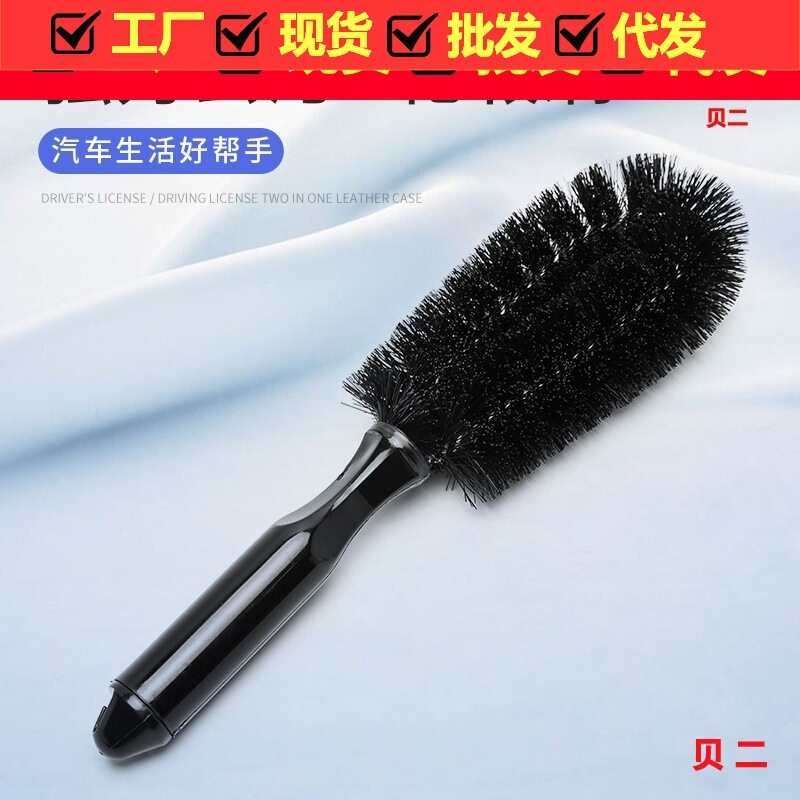 Car Wash Cleaning Tool Professional Car Wheel Hub Brush Tire Brush Soft Bristle Cleaning Small Brush Car Rim Brush in Stock