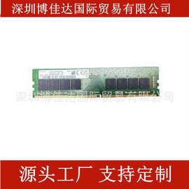 适用纯ECC 三星 SK 镁光 32G 2RX8 2933 3200 DDR4 服务器内存条
