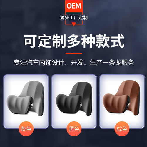 High-end Car Headrest and Waist Support Factory Wholesale Memory Foam Car Cushion Seat Back and Waist Pillow Car Neck Support