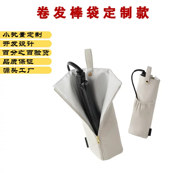 Lotte Hanging Travel Curling Iron Storage Bag for Women, Portable and Heat-Resistant to 300 Degrees, Customizable Curling Iron Bag