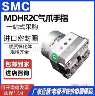 SMC��צ��ָMDHR2C MHR2C-10R-15R-20R-30R-10E-15E-20E-30Eֱ�N