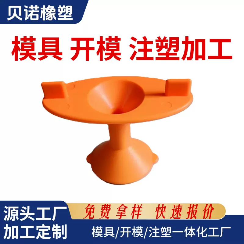 加工尼龙制品abs注塑异形件电子塑料外壳塑料加工件工业注塑零件