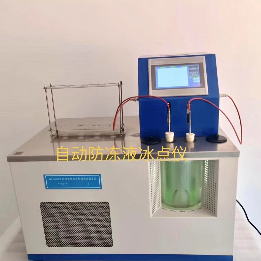 自动发动机冷却液冰点测定仪  型号:TG277-M75611  库号：M75611