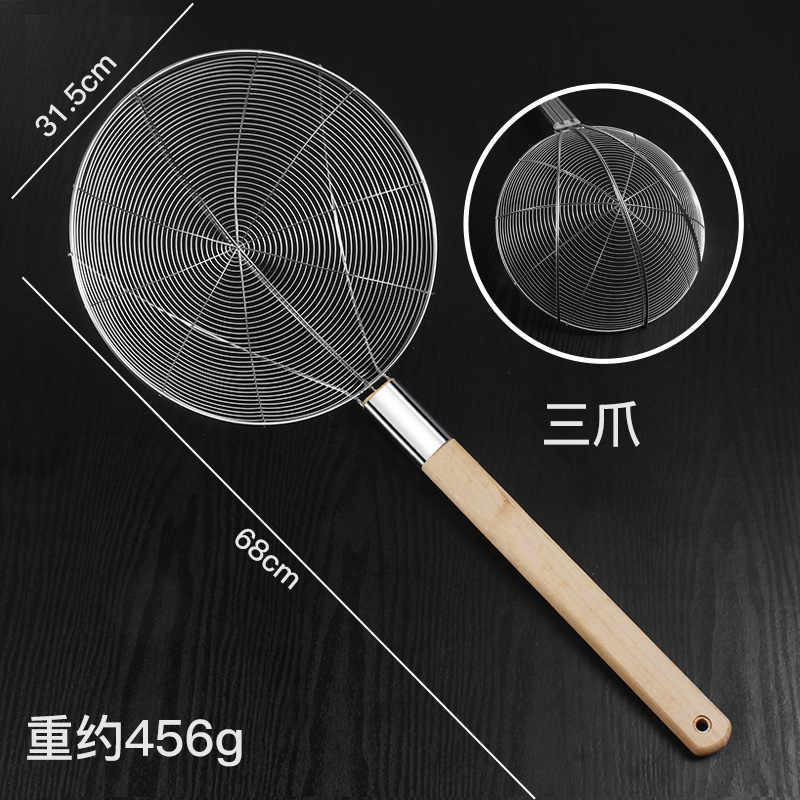 굵은 세발톱 와이어 배수구 32cm