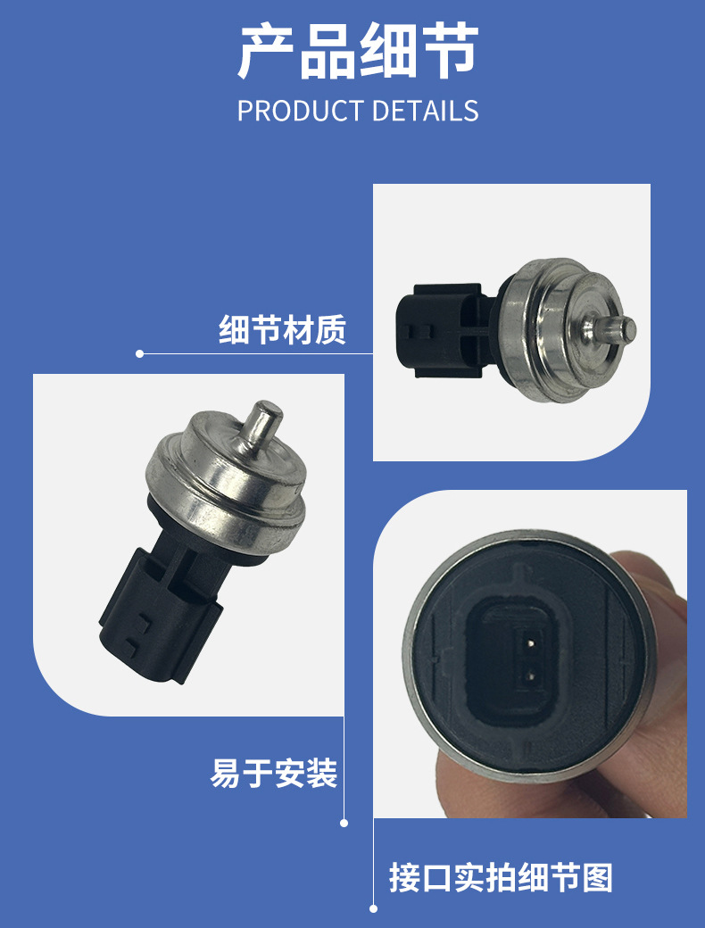 Car Water Temperature Sensor 226301872R 6079051200 4433120 Is Suitable for Opel Renault