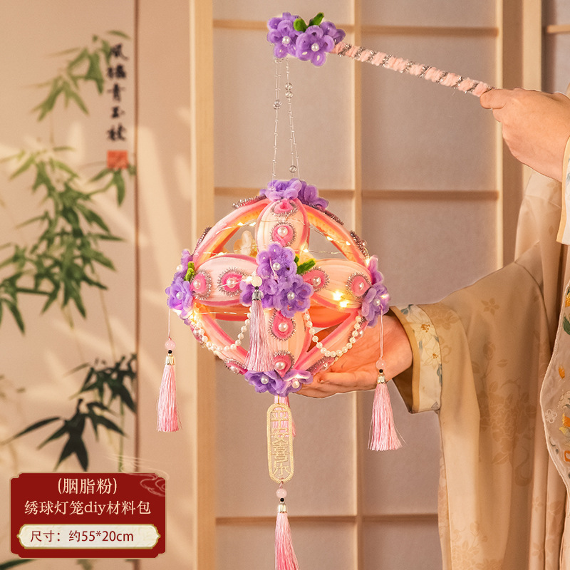 中秋节灯笼非遗扭扭棒绣球滚灯笼手工diy材料包古风手提发光花灯|undefined