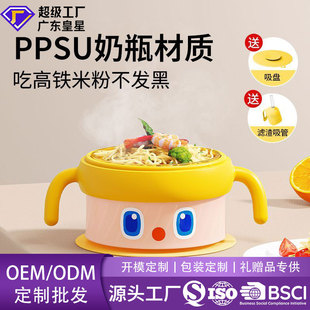 ��ͯPPSU�a��עˮ���oʳ���ˤ��y���F�׷۲;��׌��������S