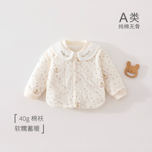 Ů�������\�ﶬ��������С��ͯ�޷�40g���ӊA�����׋냺���±�ů