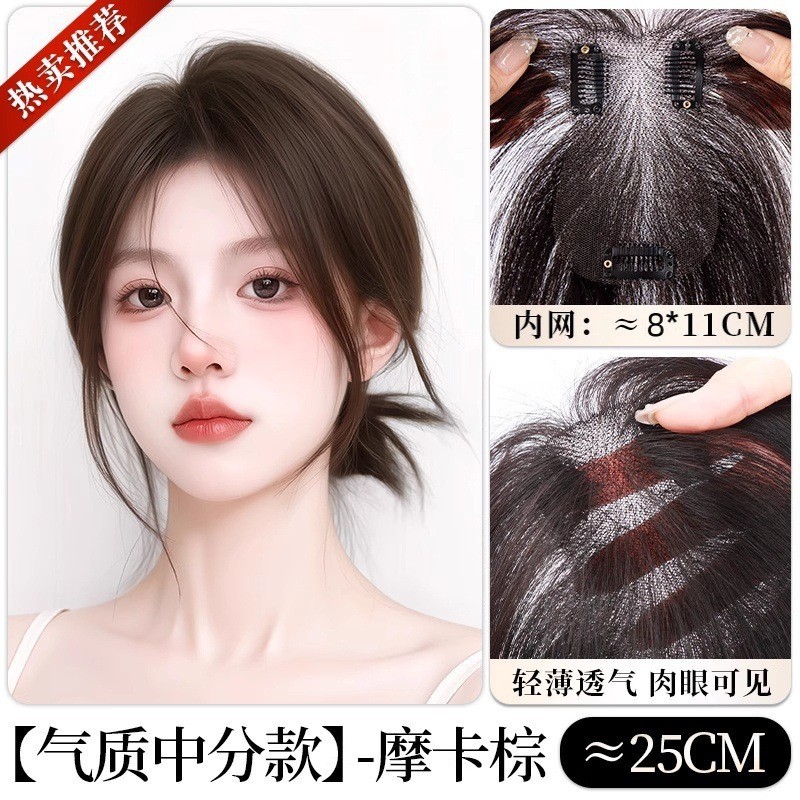 前额裸感无边假发女片头顶增发量蓬松真发高颅顶遮白发刘海补发片|undefined