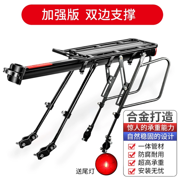 There are guardrails (fixed screws)+taillights [Strengthening bilateral support]