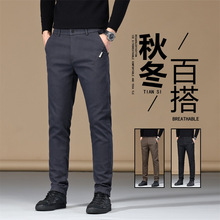 跨境2025新款男女同款休闲裤直筒修身秋款青年百搭男装潮流长裤帅