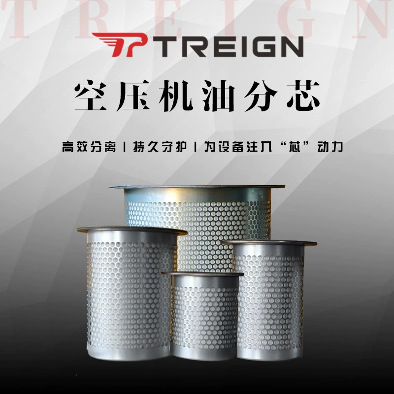 Комплектующие трех фильтров для воздушного компрессора