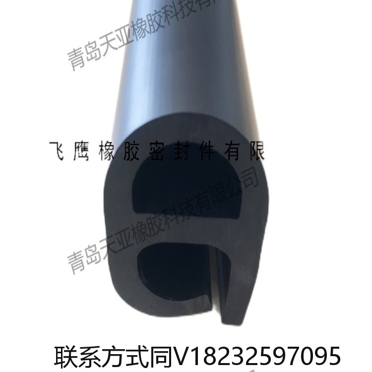 橡胶防撞条 胶块垫块 仓库码头护舷块 卸货止退器 可来图制定