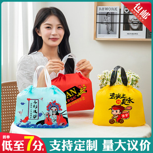 Takeaway packing bag catering portable drawstring takeaway milk tea bag Lala drawstring packing wholesale plastic belt factory