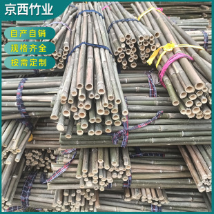 Factory supply bamboo pole vegetable garden rack wax gourd bean cucumber tomato climbing bamboo pole pepper bamboo pole