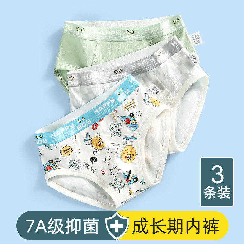 Children's underwear boys' briefs pure cotton wholesale class A cartoon boys children's big children's shorts head one-piece delivery