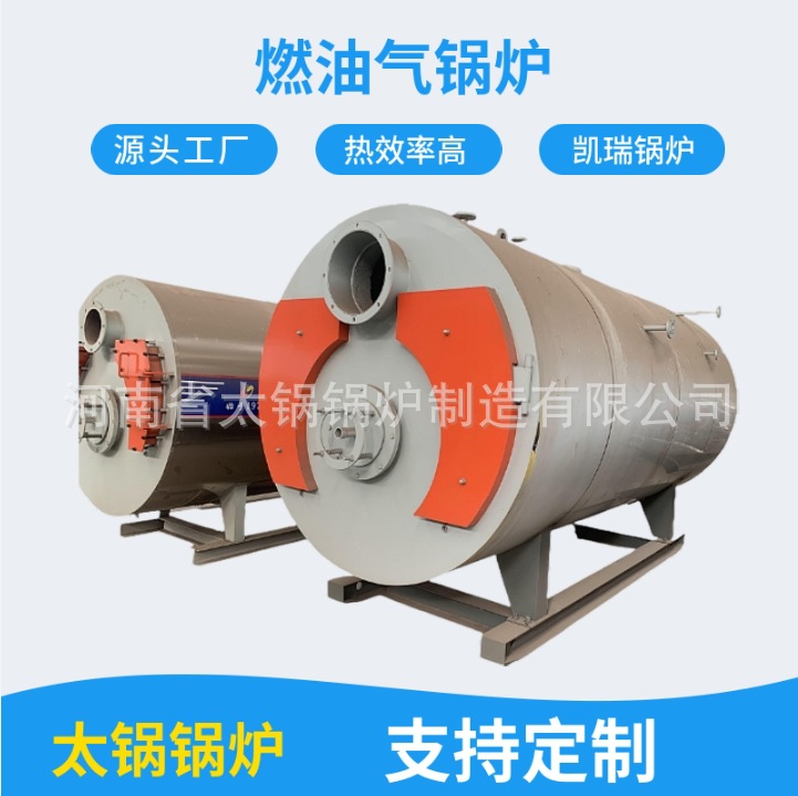 6吨燃气蒸汽锅炉和6吨燃煤蒸汽锅炉每天运行成本费用