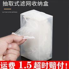 �N��ˮ���^�V�W��ȡ����ˮ����ˮ��ϴ����ϴ��ص�©�ڒ�ʽ�ռ{��