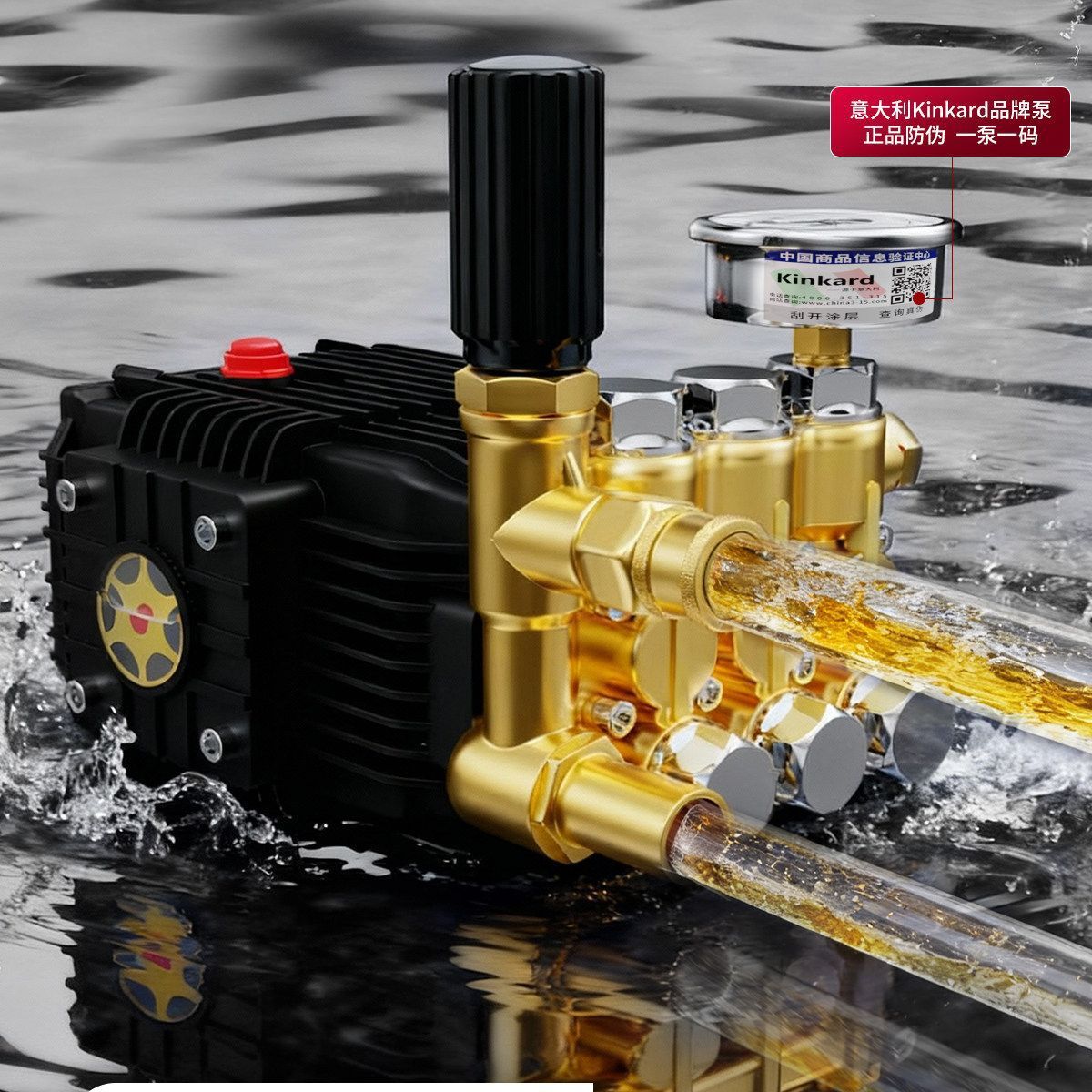 【Black Cat Genuine Product】Ultra-High-Pressure Car Washer for Car Wash Shops, Professional Household and Commercial High-Power Cleaning Device
