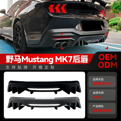 Spoiler Mustang MK7 rear lip tail