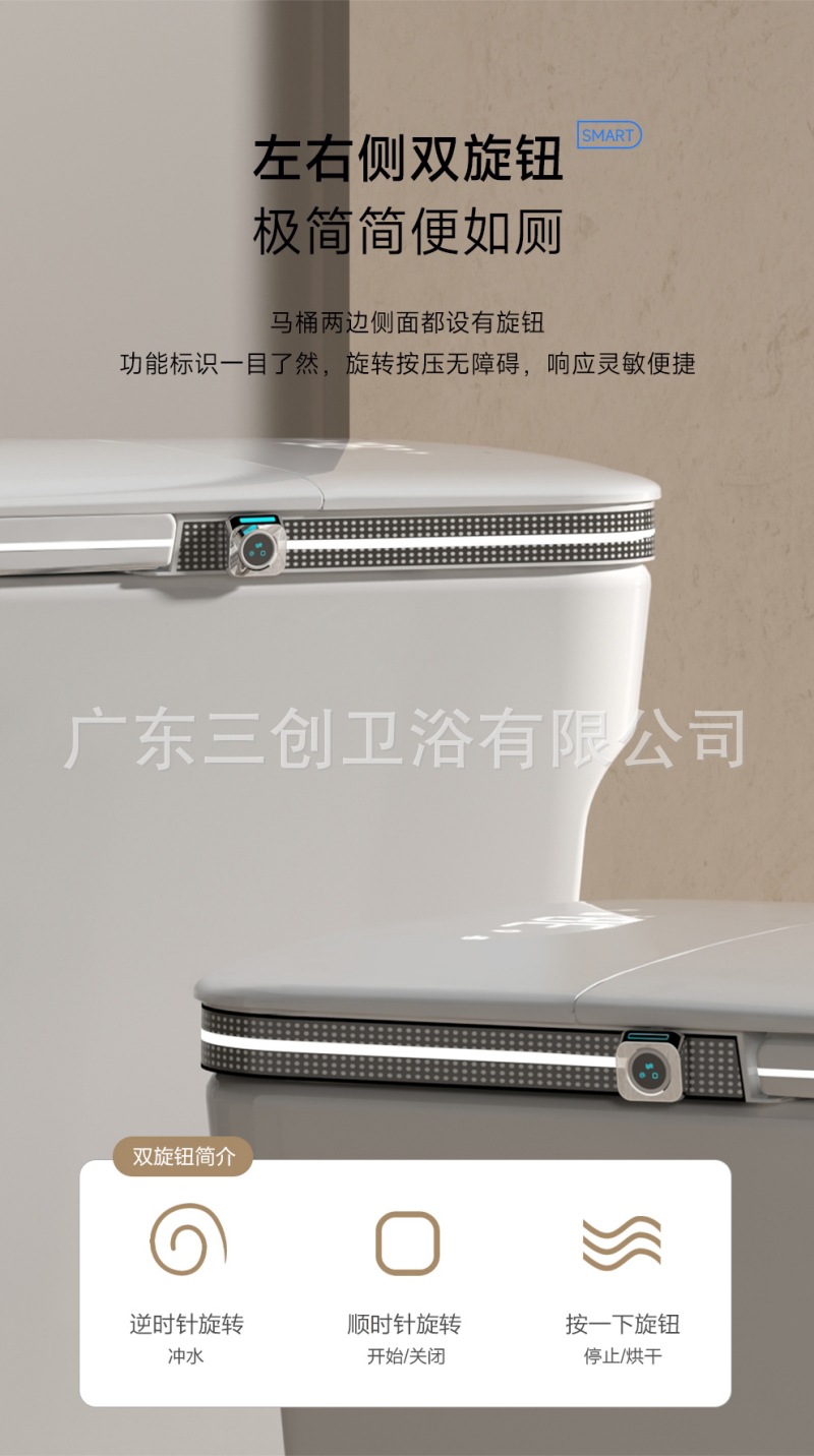 智能马桶H3-详情页 (25).jpg