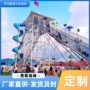 无动力景区游乐组合滑梯